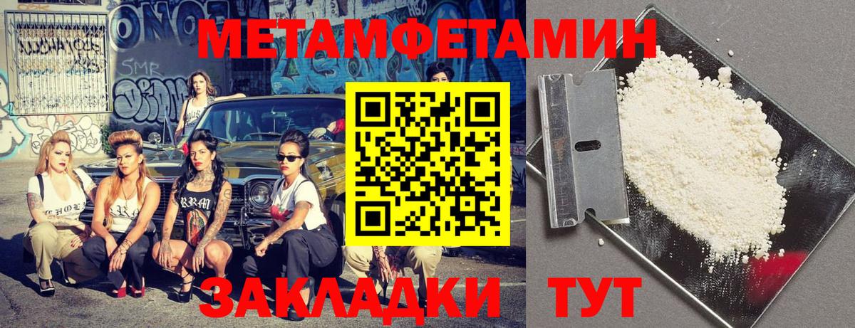 Amphetamine  Amphetamine Розовый  Вход с VPN  Щёлково 