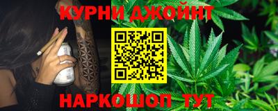 каннабис Бузулук