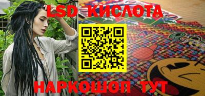 каннабис Бузулук