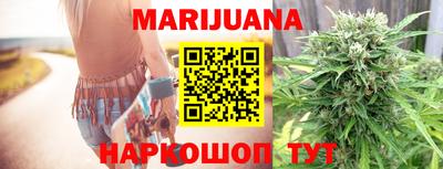каннабис Бузулук