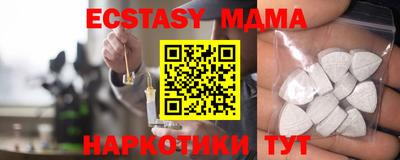 мдма Будённовск