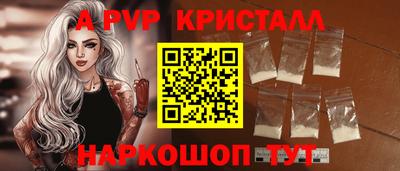 Альфа ПВП Бугуруслан
