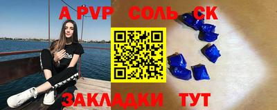 Альфа ПВП Бугуруслан