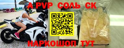 каннабис Бузулук
