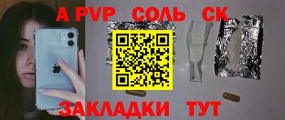 спиды Можайск