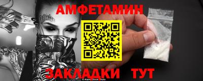 Альфа ПВП Бугуруслан