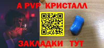 Альфа ПВП Бугуруслан