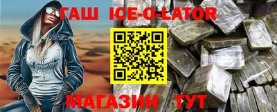 мдма Будённовск