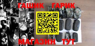 каннабис Бузулук