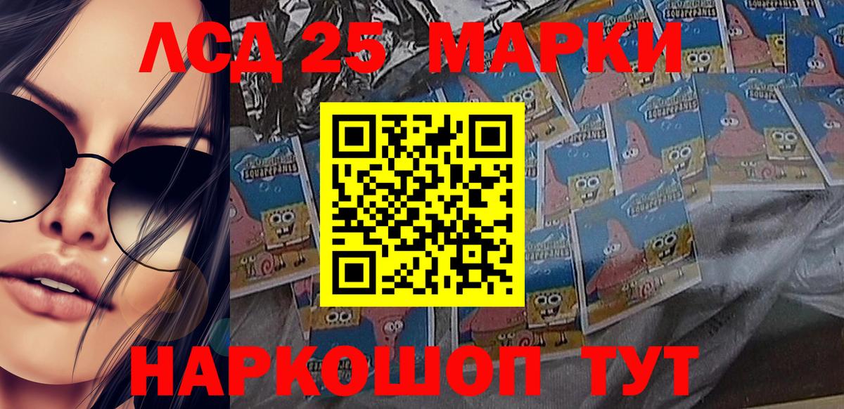 даркнет сайт  Вход с VPN  Марки NBOMe  Щёлково  Марки N-bome 1,5мг 