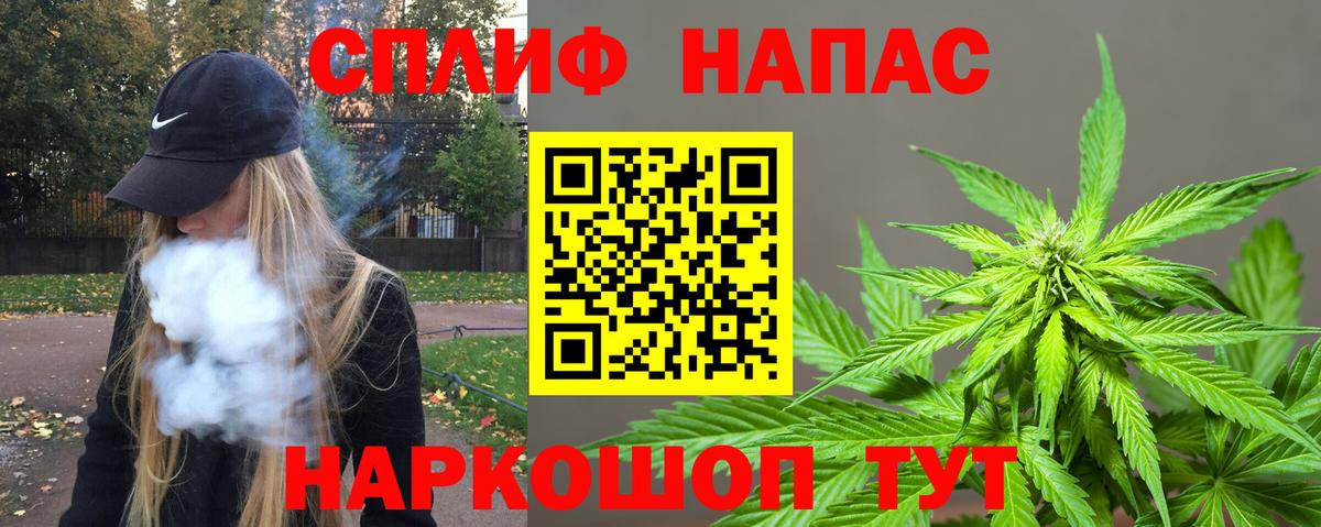 Бошки Шишки SATIVA & INDICA Щёлково