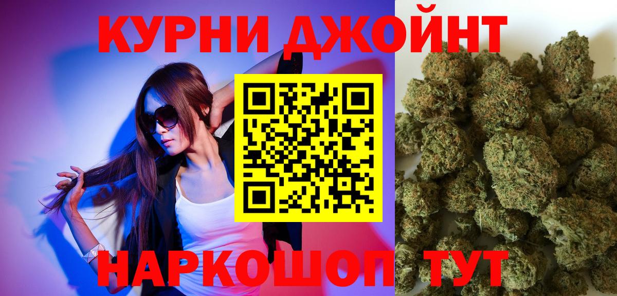Бошки Шишки Amnesia  Конопля White Widow  Бошки Шишки ГИДРОПОН  Щёлково  Вход с VPN 